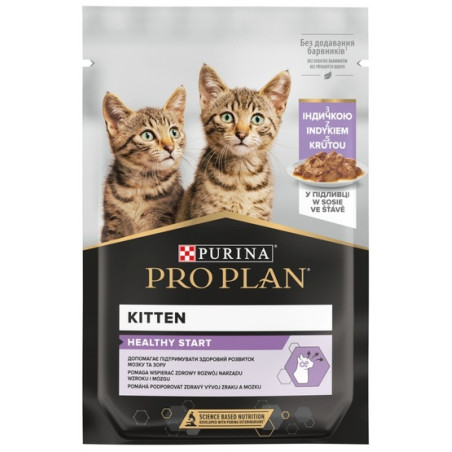 Purina Pro Plan Cat Kitten saszetka 85g - All4Animals