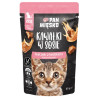 Pan Mięsko Karma mokra dla kota - Kitten kurczak i królik kawałki w sosie saszetka 85g - All4Animals